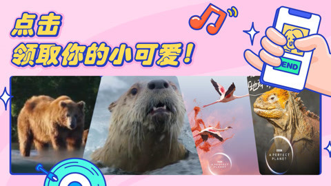 完美星球：高分预定！