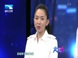 大王小王 《大王小王》 20171220 我的“另类”宝贝儿
