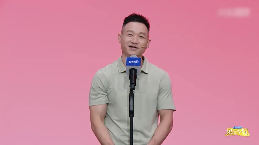 《见证夺冠》第2期