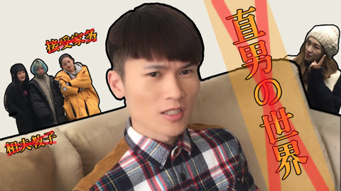软软的秀 直男癌重生后的世界