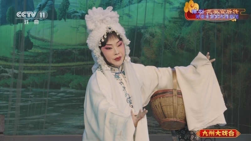 《九州大戏台》 20211031 豫剧《芝麻官后传》