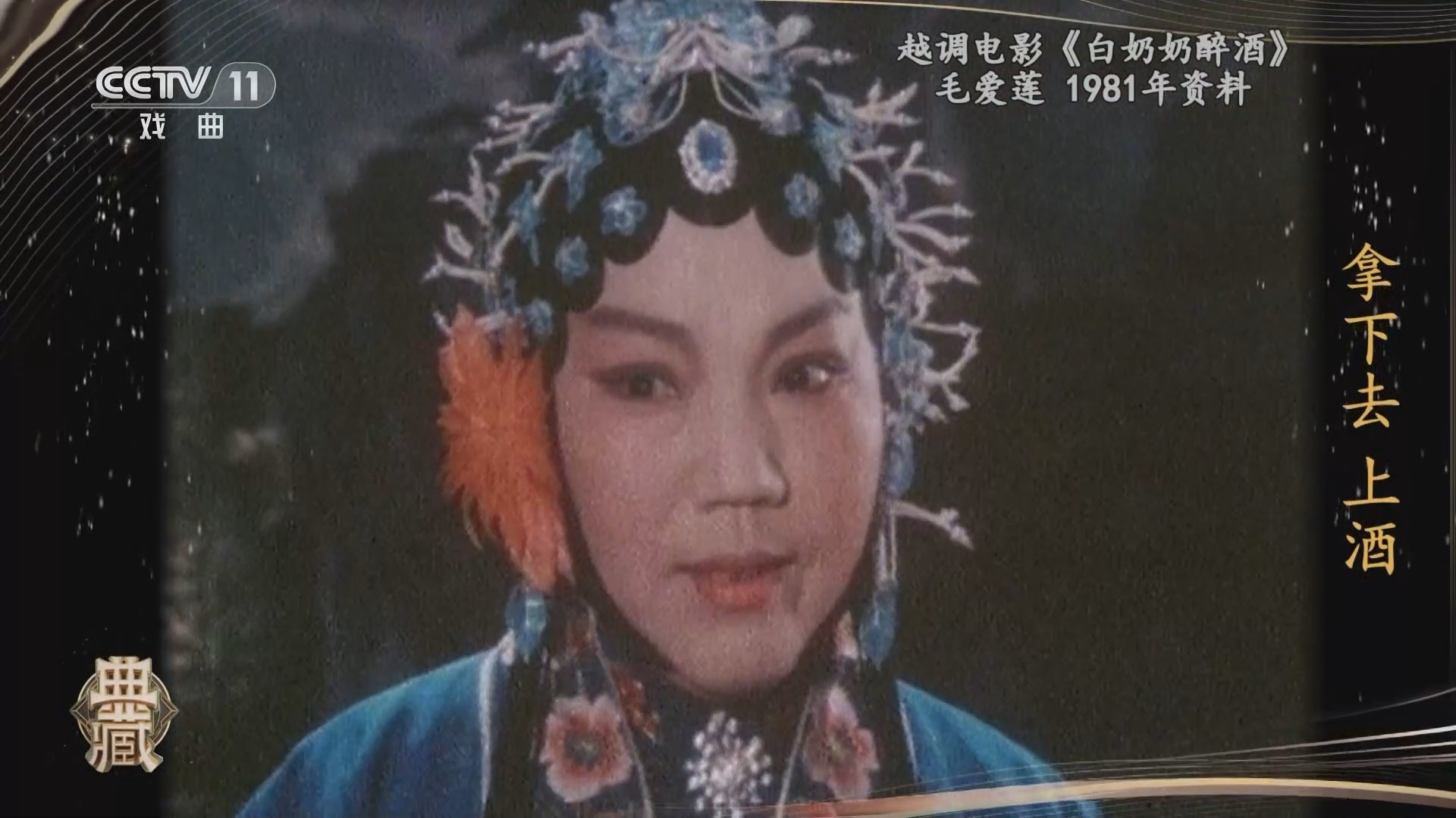 典藏 《典藏》 20230906