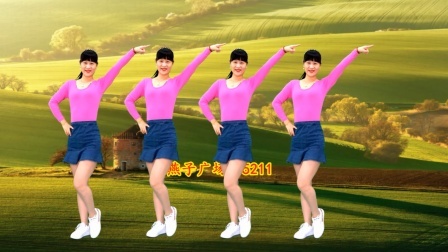 广场舞《爱情照妖镜》天灵灵地灵灵，哈哈，这歌真有趣