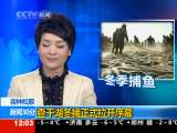 新闻30分 新闻30分 2010-12-29