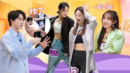 了不起！舞社 上:加试斗舞现场失控