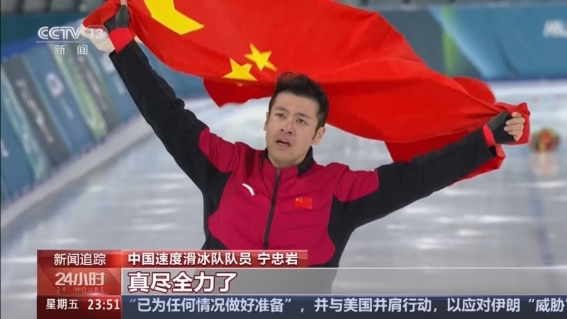 《24小时》 20260220