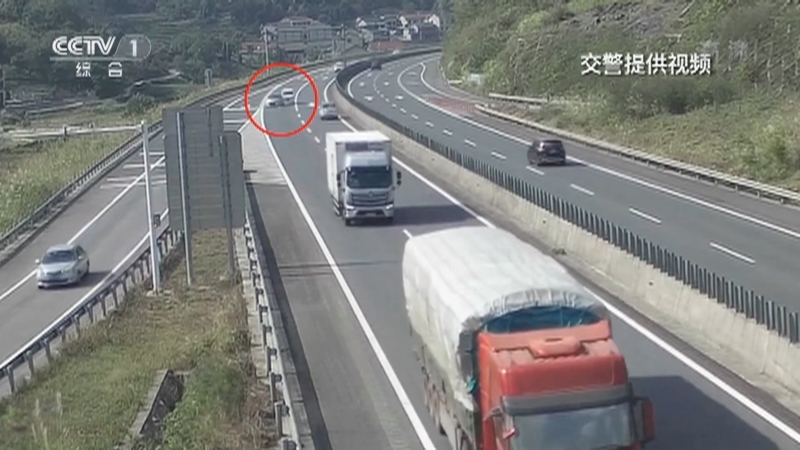 《生活提示》 20211113 警惕高速路上的二次事故