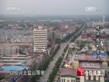 今日说法 《今日说法》 20151017 烧不毁的罪证