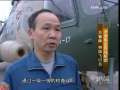 军事纪实 直升机攻击全记录（上）
