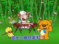 洪恩奥尔夫音乐 洪恩奥尔夫音乐36