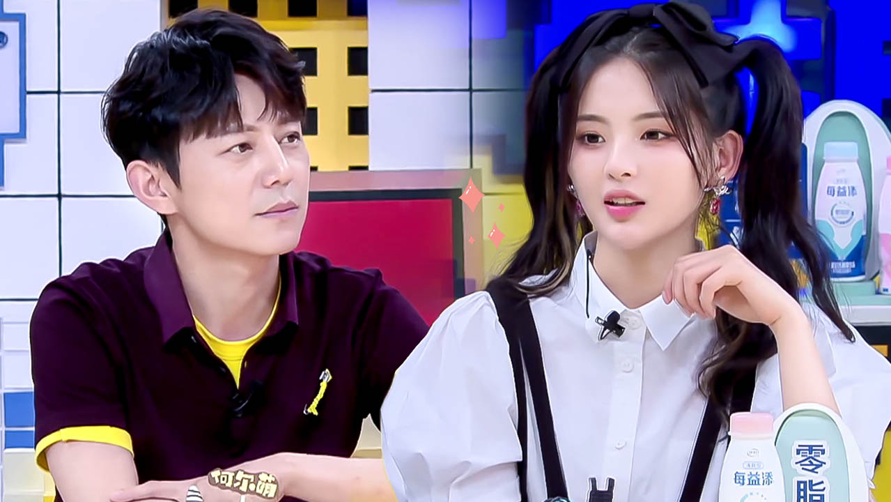 拜托了冰箱 中国版 第6季 第10期：杨超越自曝对结婚没有憧憬了