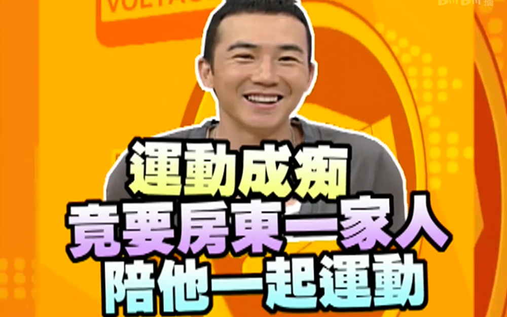 刘畊宏曝周杰伦猛料