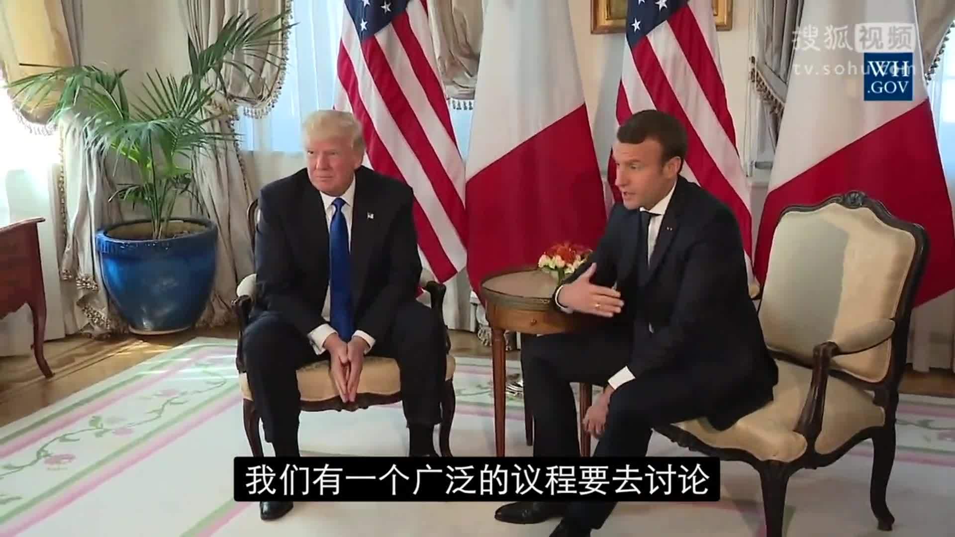 美国总统特朗普就职典礼 特朗普北约峰会 首次会晤马克龙