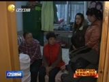 辽宁新闻 《辽宁新闻》 20141206