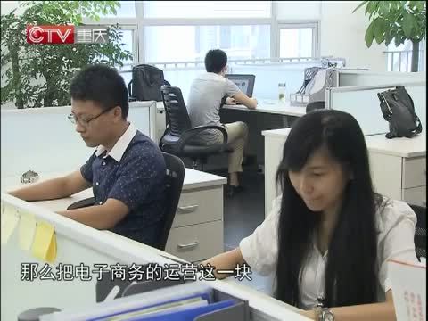 重庆新闻联播 《重庆新闻联播》 20141111