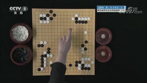 棋牌乐 [棋牌乐]20200415 梦百合杯：孟泰龄VS朴永训