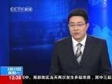法治在线 法治在线 2010-03-15
