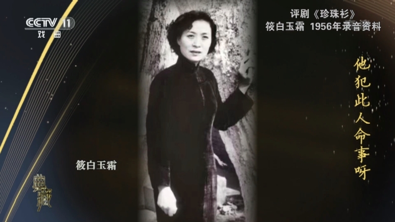 《典藏》 20210502