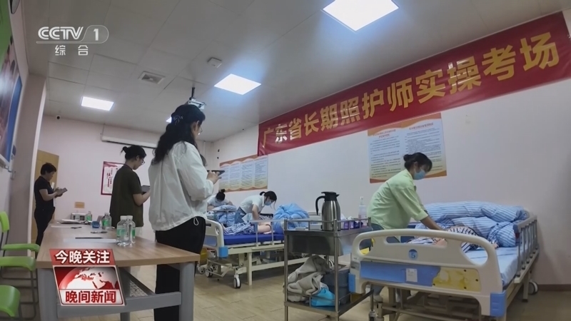 晚间新闻 《晚间新闻》 20260330