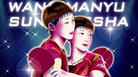 体育show 可爱！日本网友为孙颖莎创作漫画 击中你了吗