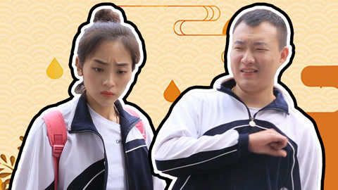 学校里的疯子 教你追女神满分的套路