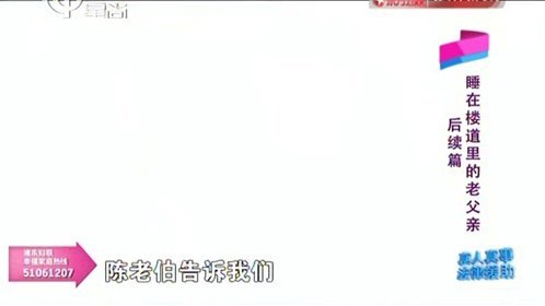 甲方乙方 私奔的代价