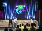 大王小王 《大王小王》 20160227 哥哥是酗酒的“好人”