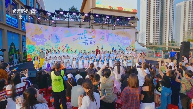 《花朵音乐节》 20251106