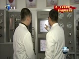 天津新闻 《天津新闻》 20180206
