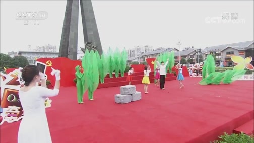 大手牵小手 《大手牵小手》 20190810 三明行（二）