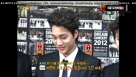 EXO Mnet Wide News 中文字幕 12/05/14-EXO-K