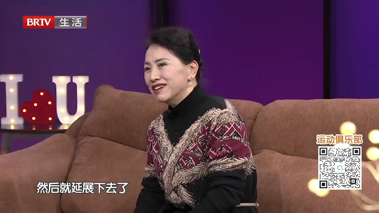 爱  永不晚（四）