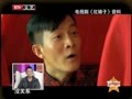 最佳现场 《最佳现场》20120524：杨志刚 孔维携新剧《红娘子》到访