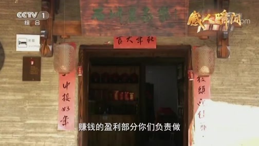 《学习时代楷模践行初心使命庆祝中国共产党成立99周年》 感人瞬间 廖俊波