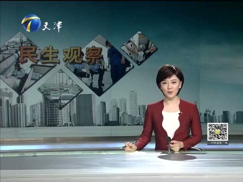 12点报道 《12点报道》 20151002
