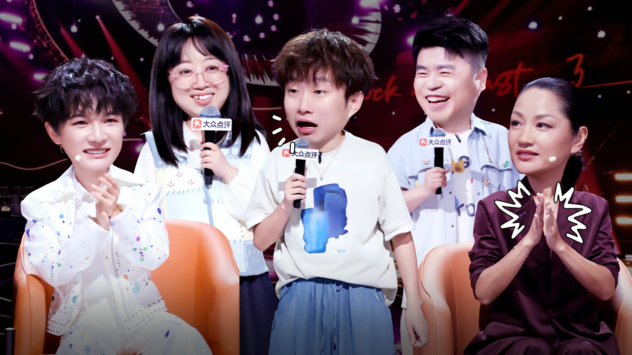脱口秀和Ta的朋友们 第3季 第7期下：小奇“非遗脱口秀”炸场，瞿颖又出新笑料