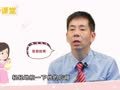 蔡卫明&middot;亲子课堂 小宝宝为什么会吐奶？