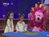智慧树 《智慧树》 20180327