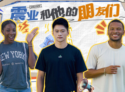 第1期：绍兴古文化初体验