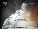 体育新闻 [体育新闻]完整版 20160412