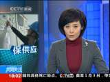 共同关注 共同关注 2010-01-09
