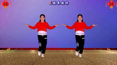 动感时尚广场舞 经典老歌《越来越好》欢快64步，喜庆好看，送给你