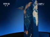 新闻直播间 《新闻直播间》 20151217 05:00