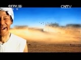 民歌&middot;中国 《民歌中国》 20150724