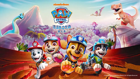 汪汪队立大功第七季