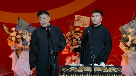 《对春联》张鹤帆 李斯明