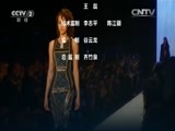 环球经济连线 《环球财经连线（午间版）》 20160214