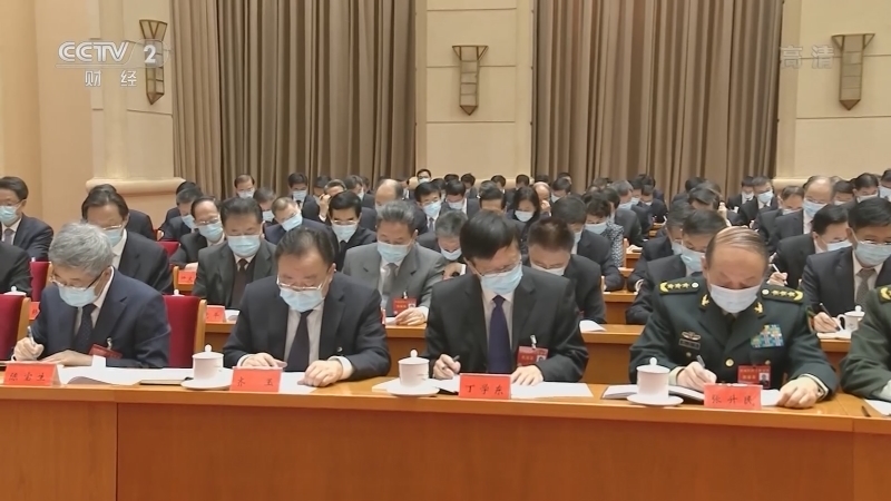 经济信息联播 《经济信息联播》 20201218