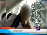 新闻延长线 《新闻延长线》 20180523