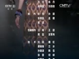 环球经济连线 《环球财经连线》 20160501
